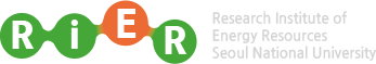서울대학교 에너지자원신기술연구소