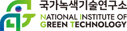 국가녹색기술연구소