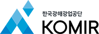 한국광해광업공단